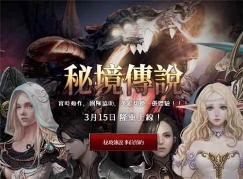 穿越星海