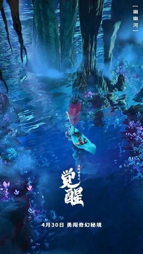 勇闯精灵大陆4