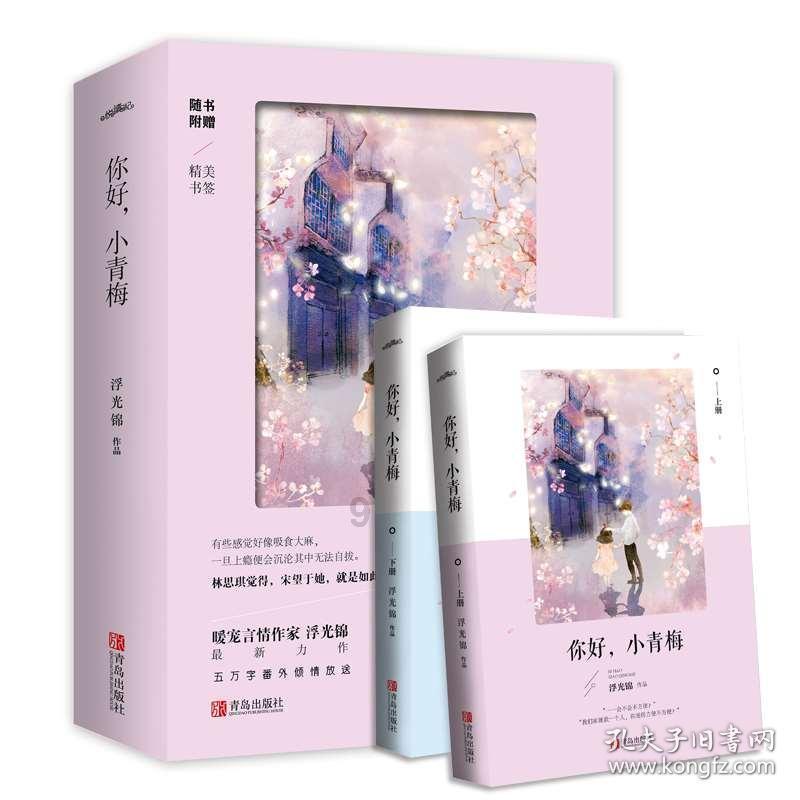 园丁逃生