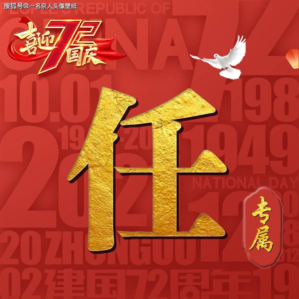 网球公开赛