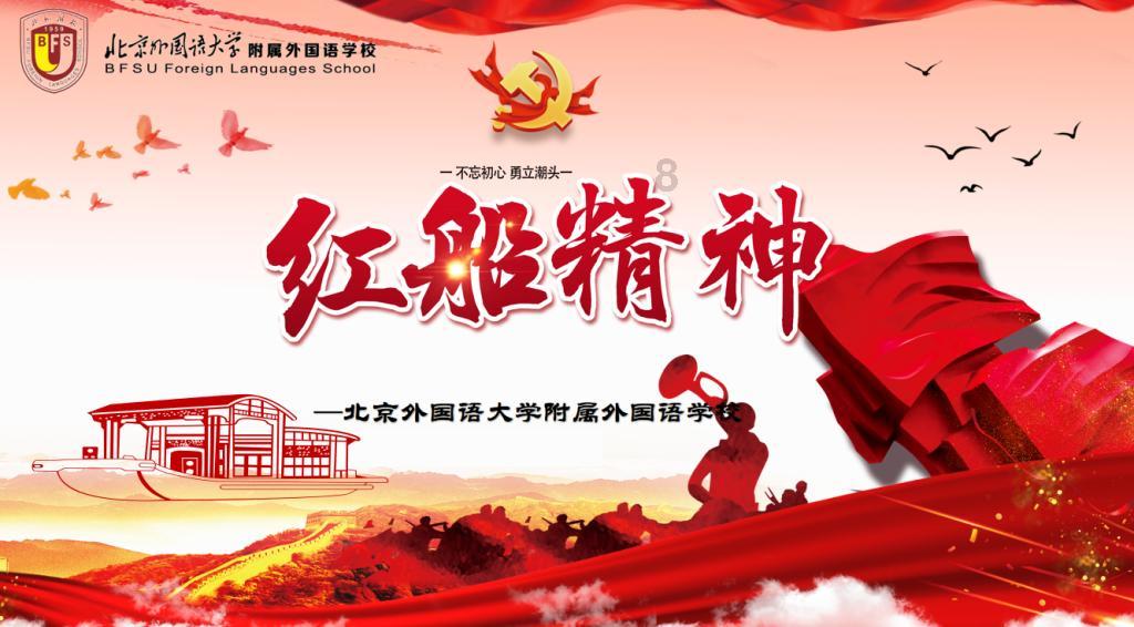 豌豆和什么炒好吃游戏画面
