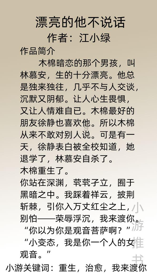 豆娃奥特曼